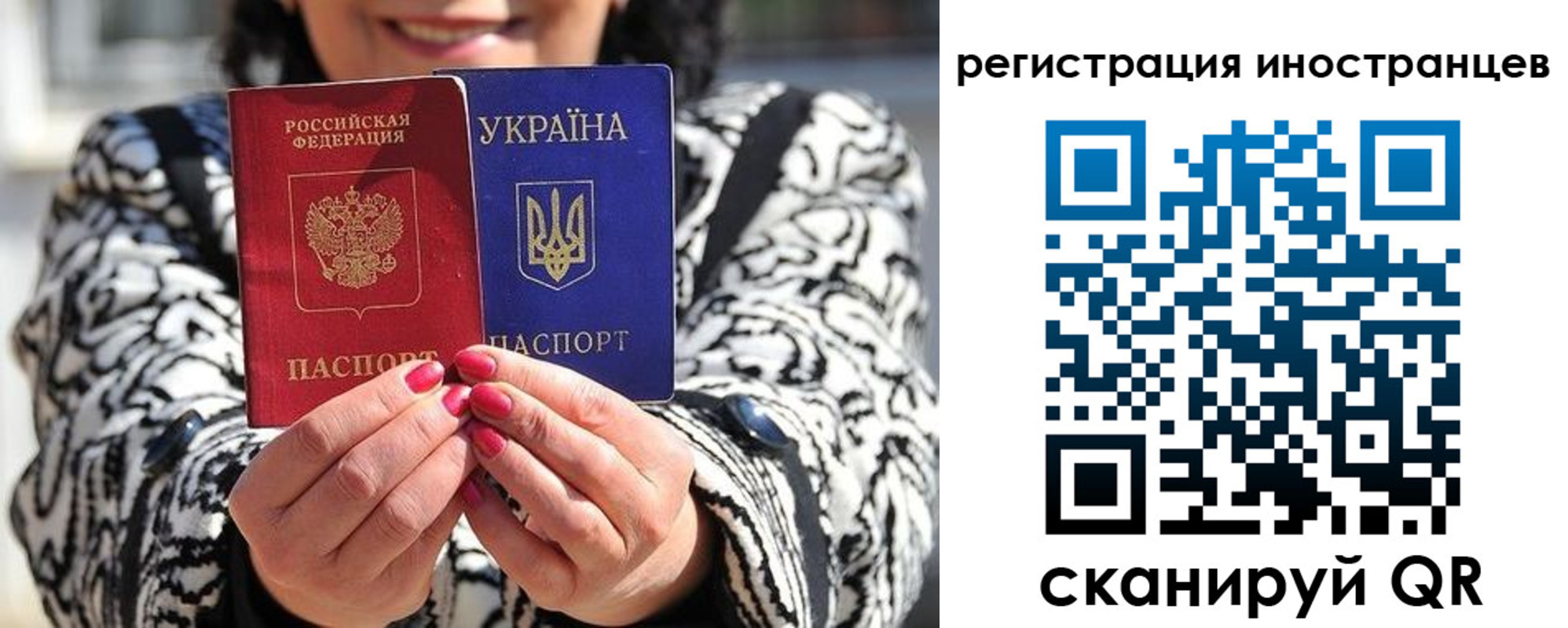 регистрация для дет. сада в Ак-Довураке