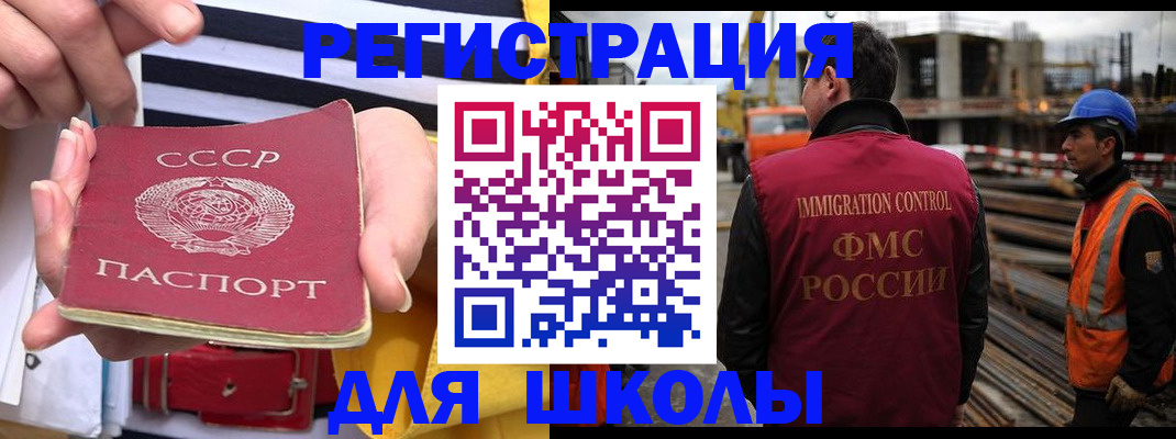 временная регистрация в квартире в Ак-Довураке
