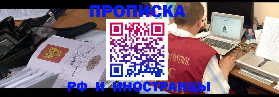 регистрация для дет. сада в Ак-Довураке